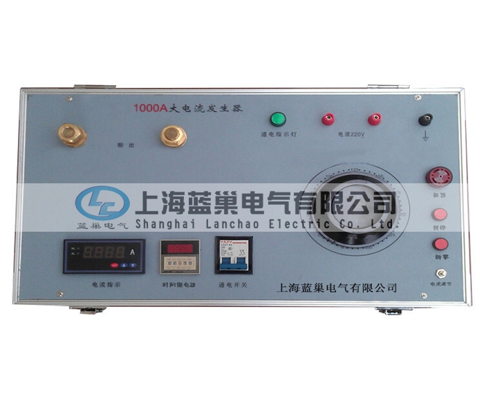 LCDL-1000A系列便攜式升流器采用一體化結(jié)構(gòu)，輸出穩(wěn)定，負載能力強，工作可靠，操作簡便、安全，是工礦企業(yè)、電力系統(tǒng)、科研部門必不可缺的設備。