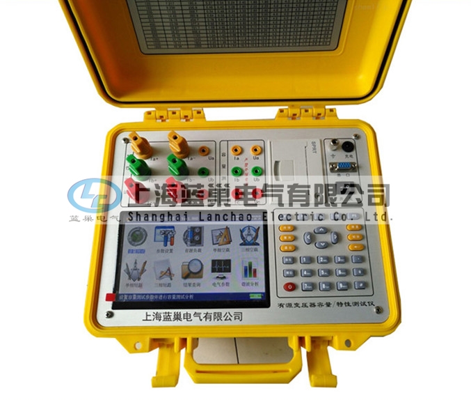 LCRL-33有源變壓器容量特性測(cè)試系統(tǒng)可對(duì)各種變壓器的容量、空載電流、空載損耗、短路損耗、阻抗電壓等一系列工頻參數(shù)進(jìn)行精密的測(cè)量，并能測(cè)量空負(fù)載試驗(yàn)時(shí)的電壓、電流失真度和諧波含量，還可以進(jìn)行矢量分析。