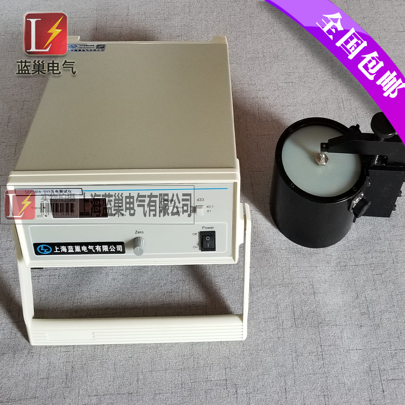 LC2730A型準靜態(tài)d33測量儀是專門測量各種壓電材料，諸如壓電陶瓷，壓電單晶和壓電高分子材料的d33壓電常數(shù)而設計的，它的測量范圍寬，分辨率細，可靠性高，操作簡便，對各種形狀及材料的試樣，諸如圖片、圓管、半球殼、矩形等均可進行測量。